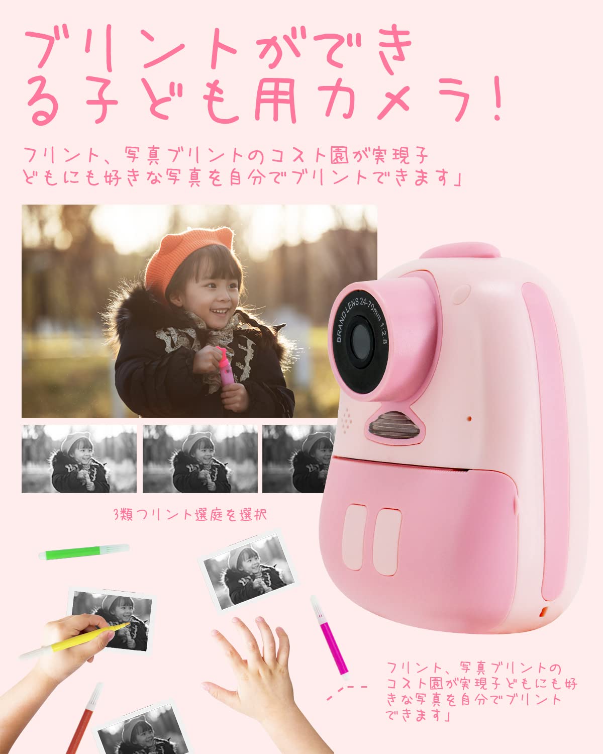 Amazon.co.jp: D10M 子ども用プリントカメラ キッズカメラ サーマル